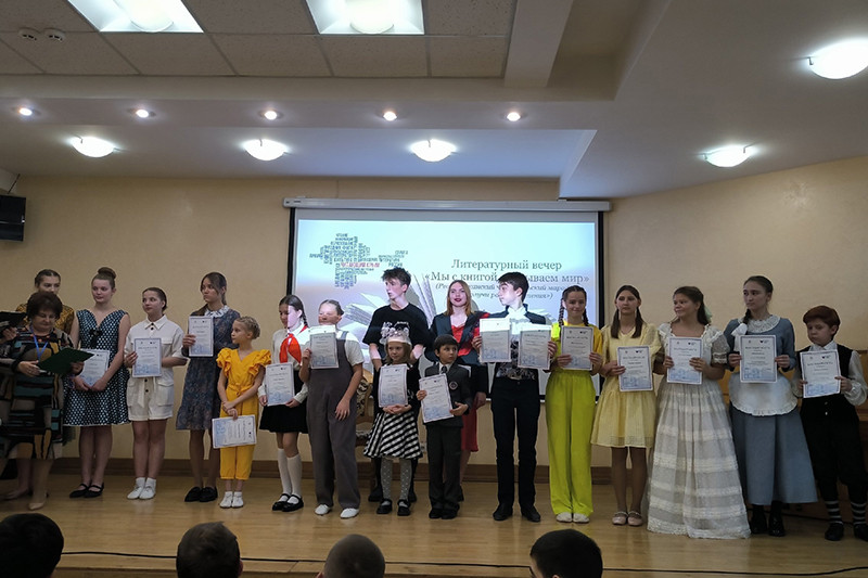 ГБУК РК Крымская республиканская универсальная научная библиотека им. И. Я. Франко