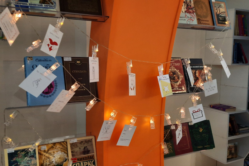 ГБУК РК Крымская республиканская универсальная научная библиотека им. И. Я. Франко