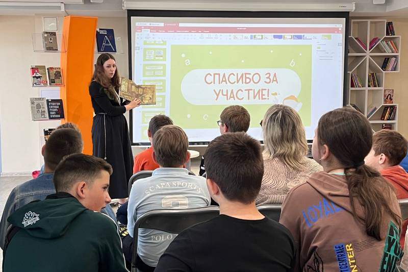 ГБУК РК Крымская республиканская универсальная научная библиотека им. И. Я. Франко