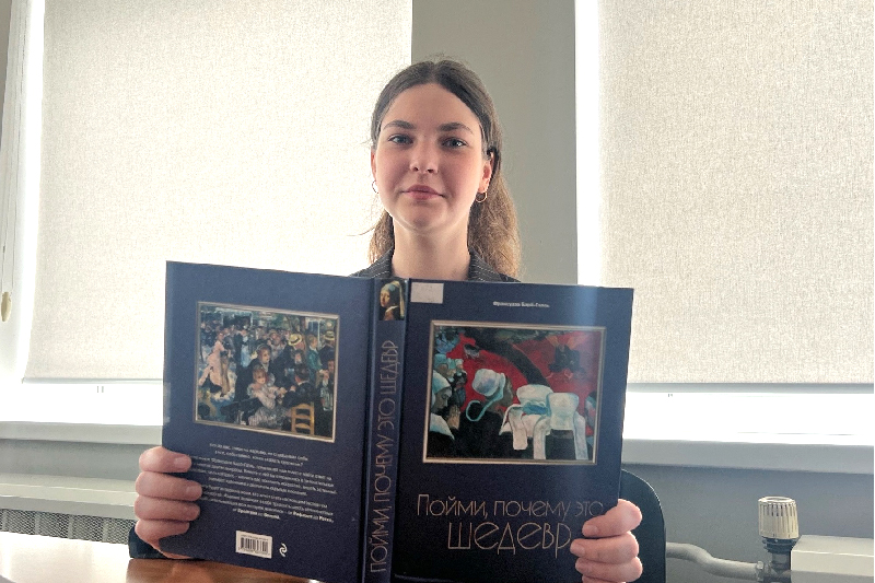 ГБУК РК Крымская республиканская универсальная научная библиотека им. И. Я. Франко