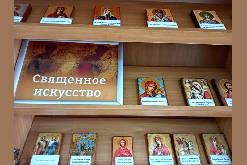 ГБУК РК Крымская республиканская универсальная научная библиотека им. И. Я. Франко