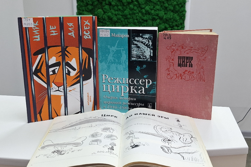ГБУК РК Крымская республиканская универсальная научная библиотека им. И. Я. Франко