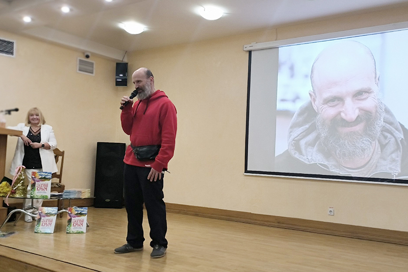 ГБУК РК Крымская республиканская универсальная научная библиотека им. И. Я. Франко