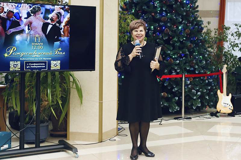 ГБУК РК Крымская республиканская универсальная научная библиотека им. И. Я. Франко