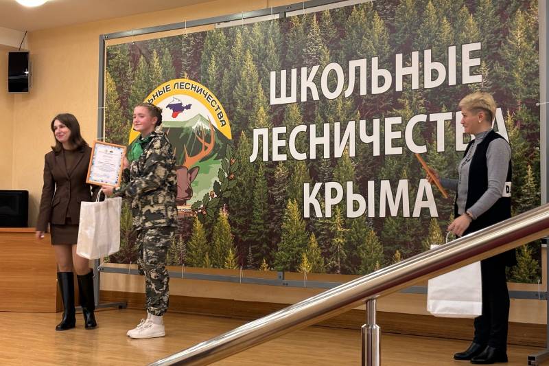 ГБУК РК Крымская республиканская универсальная научная библиотека им. И. Я. Франко