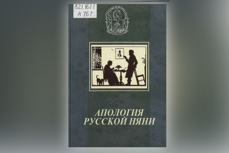 ГБУК РК Крымская республиканская универсальная научная библиотека им. И. Я. Франко