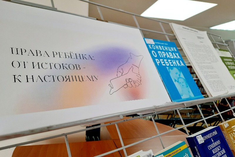 ГБУК РК Крымская республиканская универсальная научная библиотека им. И. Я. Франко